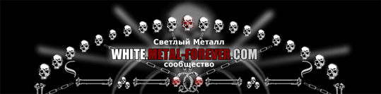 www.metal-forever.com